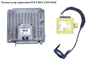 Комутатор запалювання FIAT ducato 94-02 (фіат дукато) (MCR304E)