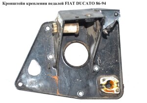 Кронштейн кріплення педалей FIAT ducato 86-94 (фіат дукато)