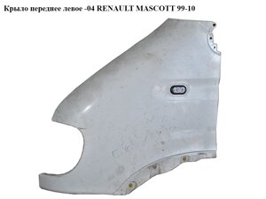 Крило переднє ліве renault mascott 99-10 (рено маскотт)
