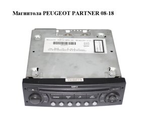 Магнітола peugeot partner 08-18 (пежо партнер) (9666393777)