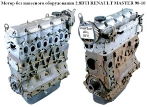 Мотор (двигун) без навісного обладнання 2.8 DTI 1998-2001 84 квт renault master 98-10 (рено майстер) (S9w