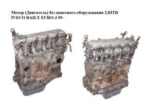 Мотор (двигун) без навісного обладнання 2.8 JTD IVECO DAILY EURO-3 99-івеко дейлі євро 3) (8140.43. S)
