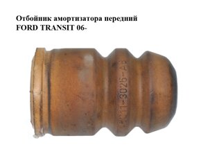 Відбійник амортизатора передній FORD transit 06-форд транзит) (6C11-3025-AB, 6C113025AB)