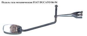 Педаль газу хутро FIAT ducato 86-94 (фіат дукато)
