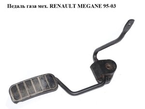Педаль газу хутро. renault megane 95-03 (рено меган) (7700413520)