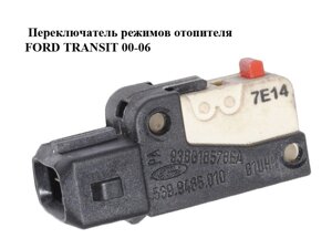 Перемикач режимів опалювача FORD transit 00-06 (форд транзит) (93BG-18578-EA, 93BG18578EA)