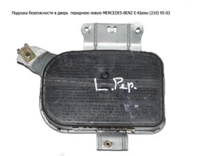 Подушка безпеки в двері передню ліву mercedes-BENZ E-klasse (210) 95-03 (мерседес бенц 210) (A2108601105, 2108601105)