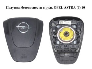 Подушка безпеки кермо OPEL ASTRA (J) 10-опель астра J) (13299780)