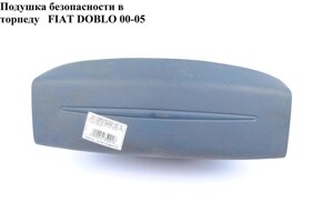 Подушка безпеки в торпеду -05 FIAT DOBLO 00-09 (фіат добло) (735442479)