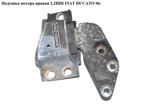 Подушка двигуна права 2.2 HDI FIAT ducato 06-фіат дукато) (1358086080, 1607759180, 1343242080)