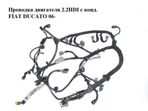 Проводка двигуна 2.2 HDI з конд. FIAT ducato 06-фіат дукато) (6U3t-12B637-AD, 6U3t12B637AD)