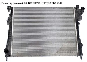 Радіатор основний renault trafic 2.0 DCI 00-10 (рено трафік) (8200411166, RT2427, 2140000Q0c, 214109682r, 4406359,