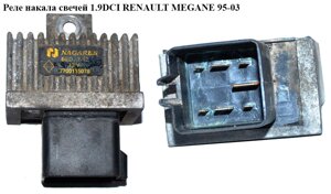 Реле свічок накалу 1.9 DCI renault megane 95-03 (рено меган) (7700115078)