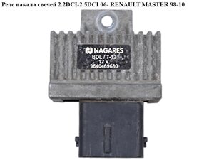 Реле свічок накалу 2.2 DCI-2.5 DCI 06 - renault master 98-10 (рено майстер) (BDL/7-12, 9640469680)