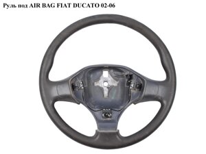 Кермо під AIR BAG FIAT ducato 02-06 (фіат дукато) (4109ES)