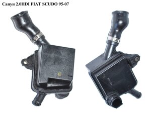 Сапун FIAT SCUDO 2.0 JTD 95-07 (фіат скудо) (1180K3, 9641244780, 9653125680)