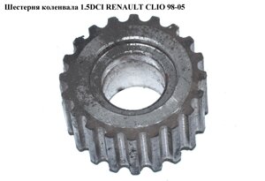 Шестерня коленвала 1.5 DCI renault CLIO 98-05 (рено кліо) (8200313627)