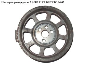 Шестерня розподільного валу 2.8 JTD FIAT ducato 94-02 (фіат дукато) (0805E0)
