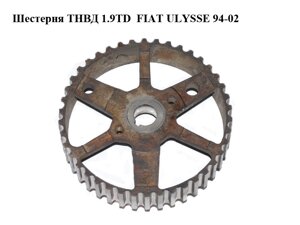 Шестерня тнвд 1.9 TD FIAT ulysse 94-02 (фіат улиса) (9626292080)
