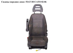 Сидіння переднє ліве FIAT ducato 02-06 (фіат дукато) (60911006)