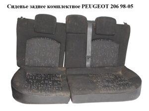 Сидіння заднє комплектне PEUGEOT 206 98-05 (ПЕЖО 206) (б/н)