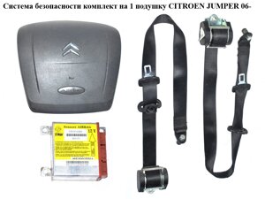 Система безпеки на 1 подушку citroen jumper 06-сітроен джампер) (1357312080)