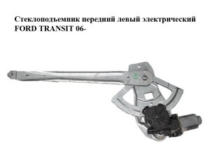 Стеклопод'емник передній лівий електричний FORD TRANSIT 06-ФОРД ТРАНЗИТ) (1488641, 1810415,