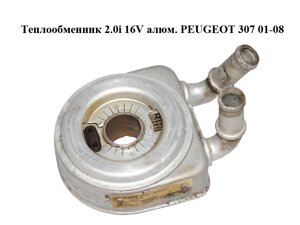 Теплообмінник 2.0i 16V алюм. peugeot 307 01-08 (пежо 307) (9637842280)