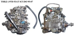 Тнвд 1.9 TD FIAT SCUDO 95-07 (фіат скудо) (0460494412)