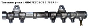 Паливна рейка 1.3 HDI peugeot bipper 08-(пежо біппер) (0445214239)