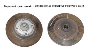 Гальмівний диск задній з ABS R15 D268 peugeot partner 08-12 (пежо партнер) (517637, 1031079, 424946)
