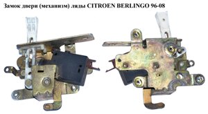 Замок двері (механізм) ляди з ел-приводом citroen berlingo 96-08 (сітроен берлінго) (8719.58, 871958)