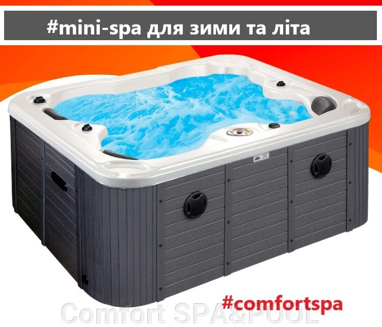 Mini spa Lazio (225*180*80) СПА басейн Лаціо - від 7700$-25% від компанії Comfort SPA&POOL - фото 1