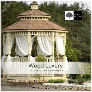 Альтанки Харків. Wanessa. в Одеській області від компанії Беседки Wood Luxury