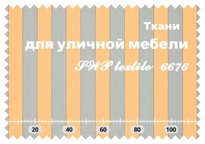 Матрац для гойдалок - тканину для вуличних меблів в Одеській області от компании Беседки Wood Luxury