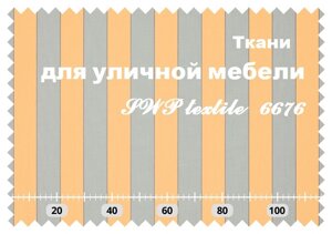 Матрац для гойдалок - тканину для вуличних меблів в Одеській області від компанії Беседки Wood Luxury