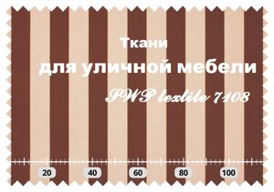 Подушки для гойдалок - тканину для вуличних меблів в Одеській області від компанії Беседки Wood Luxury