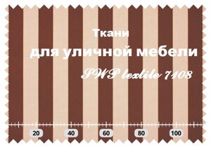 Подушки для гойдалок - тканину для вуличних меблів в Одеській області от компании Беседки Wood Luxury