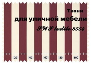 Подушки для шезлонга - тканину для вуличних меблів. в Одеській області от компании Беседки Wood Luxury