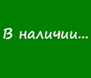 Вуличні тканини На складі