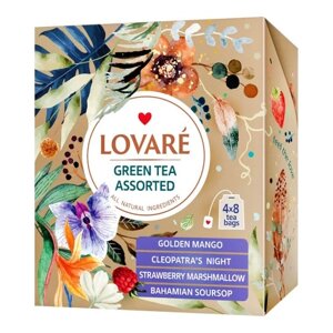 Чай в пакетиках Lovare "Assorted green tea (Зелений чай асорті)