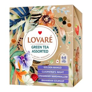 Чай в пакетиках Lovare Зелений чай асорті