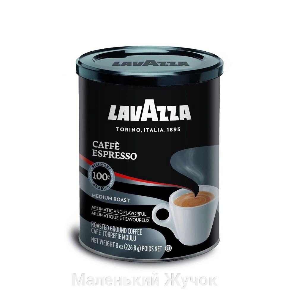 Кава мелена Lavazza Espresso ж/б 250г від компанії Маленький Жучок - фото 1