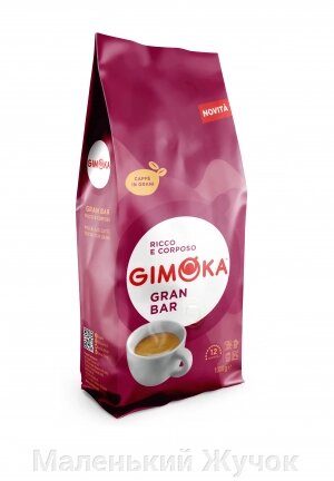 Кава в зернах Gimoka Gran Bar 1кг від компанії Маленький Жучок - фото 1
