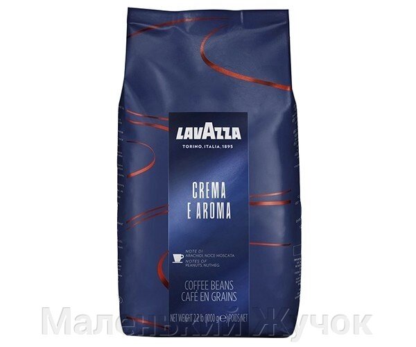 Кава в зернах Lavazza Espresso Crema e Aroma 1 кг від компанії Маленький Жучок - фото 1