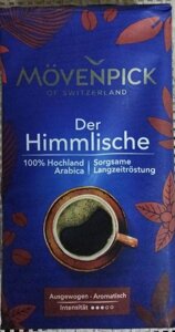 Кава мелена Movenpick Der Himmlische 500г.