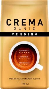 Кава в зернах Ambassador Vending Crema Gusto 1кг