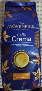 Кава в зернах Movenpick Crema 1кг.