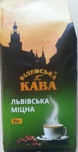 Кава в зернах Віденська кава Львівська Міцна 1100г