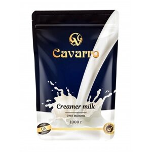 Молоко розчинне Cavarro Creamer Milk 1кг